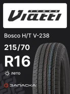 Viatti Bosco H/T