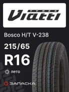 Viatti Bosco H/T