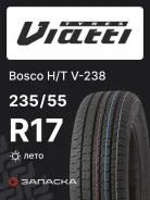 Viatti Bosco H/T
