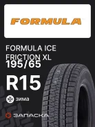 Formula Ice Friction