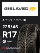Gislaved ArcticControl