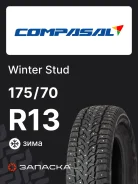 Compasal Winter Stud
