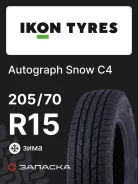 Ikon Autograph Snow C4