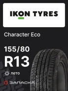 Ikon Character Eco