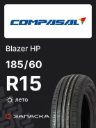 Compasal Blazer HP