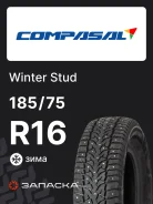 Compasal Winter Stud