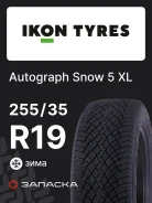 Ikon Autograph Snow 5