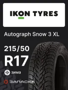 Ikon Autograph Snow 3