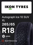 Goodyear Omnitrac D HD