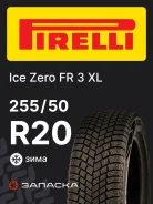 Pirelli Ice Zero FR 3
