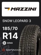 Mazzini Snowleopard 3
