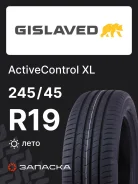 Gislaved ActiveControl