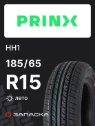 Prinx HiCity HH1