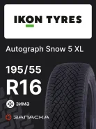 Ikon Autograph Snow 5
