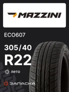 Mazzini Eco607