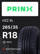 Prinx HiRace HZ2