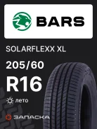 BFGoodrich Route Control D
