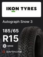 Ikon Autograph Snow 3