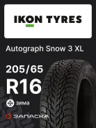 Ikon Autograph Snow 3