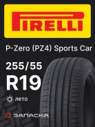Pirelli P Zero PZ4 Sports Car