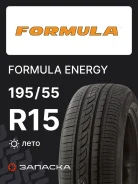 Formula Energy