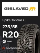 Gislaved SpikeControl