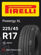 Pirelli Powergy