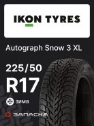 Ikon Autograph Snow 3