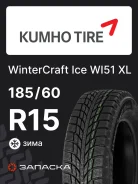 Kumho WinterCraft Ice WI51