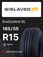 Gislaved EcoControl