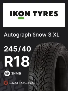 Ikon Autograph Snow 3