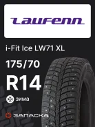 Laufenn I FIT Ice