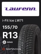 Laufenn I FIT Ice