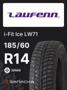 Laufenn I FIT Ice