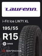 Laufenn I FIT Ice
