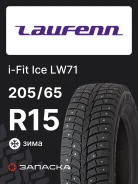 Laufenn I FIT Ice