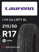 Laufenn I FIT Ice