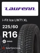 Laufenn I FIT Ice