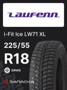 Laufenn I FIT Ice