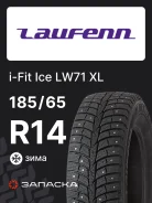 Laufenn I FIT Ice
