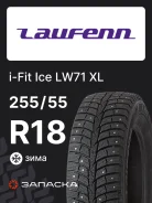 Laufenn I FIT Ice
