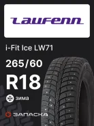 Laufenn I FIT Ice