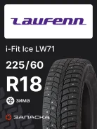 Laufenn I FIT Ice