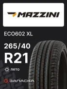 Mazzini Eco602