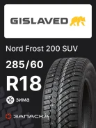 Gislaved Nord Frost 200 SUV ID