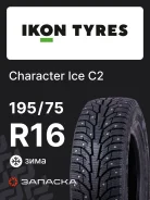 Ikon Character Ice C2