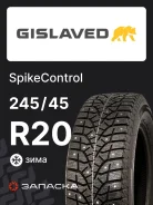 Gislaved SpikeControl