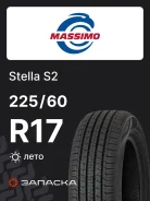 Massimo Stella S2