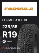Formula Ice
