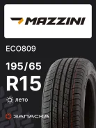 Mazzini Eco809
